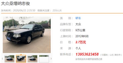 二手轉(zhuǎn)讓與生活服務(wù) 技術(shù)轉(zhuǎn)讓的機(jī)遇與挑戰(zhàn)